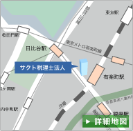 広域地図